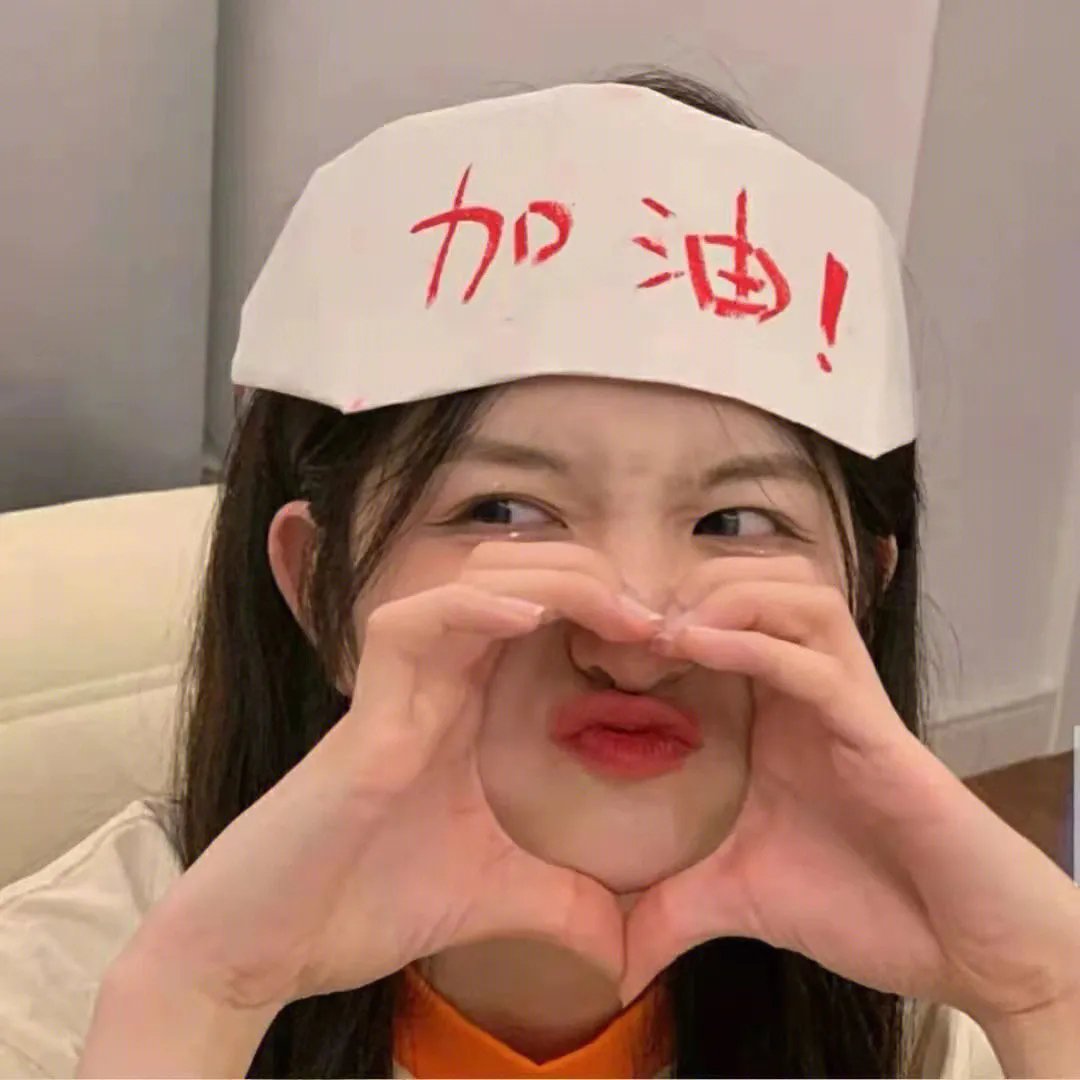 猫眼看人